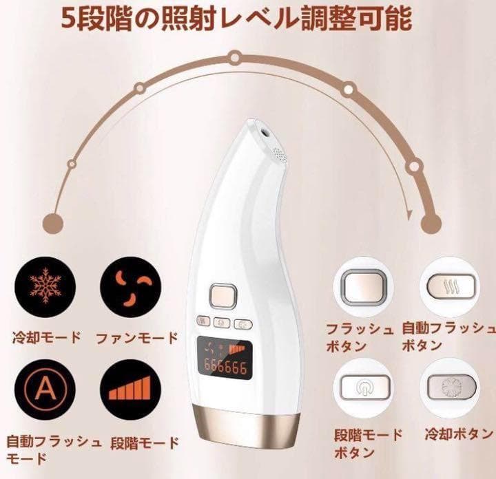 プロのIPL光エステ技術で100%安心安全♪❤99万回照射OK❣最新☆光脱毛器