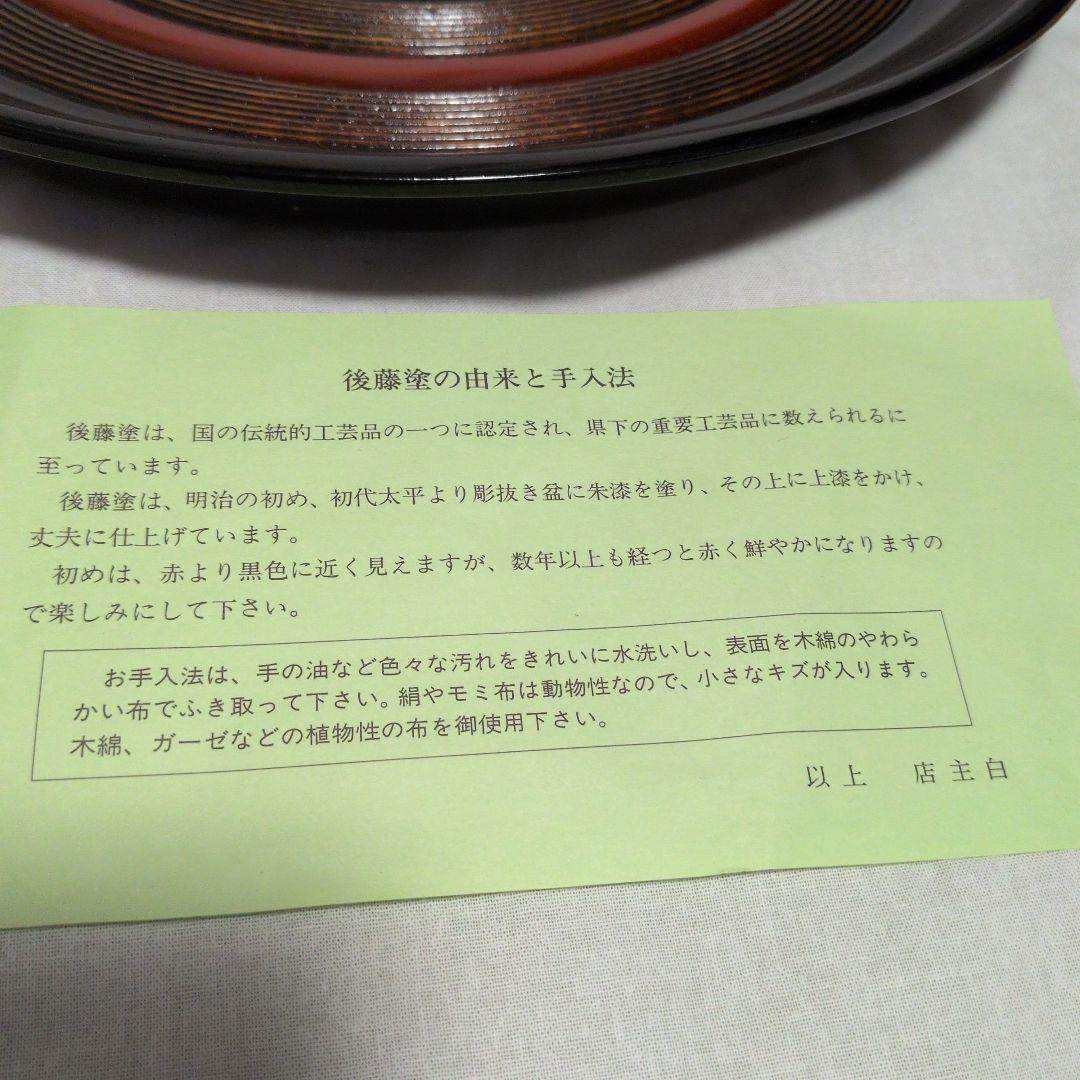 讃岐漆器 こま塗 丸盆 33センチ　香川漆器 丸盆 漆