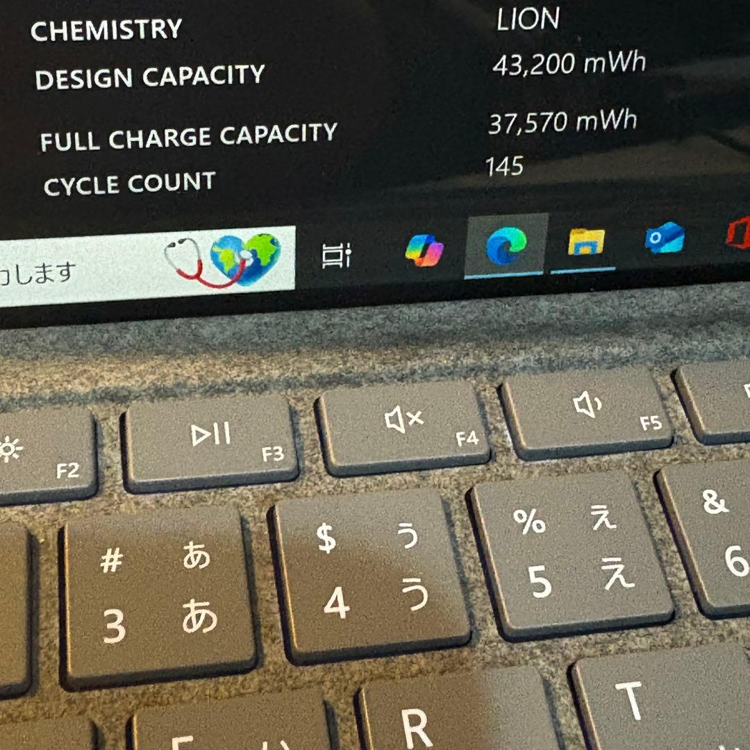 1台限定！Surface Pro7 ブラックモデル キーボード付き