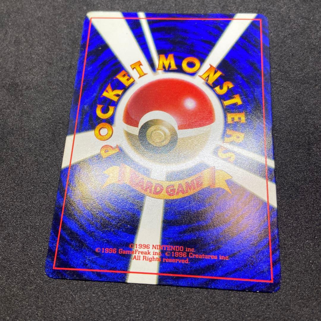 【旧裏ポケモンカード】コロコロコミックプロモ2枚ハッサム＆ハマちゃんのヤドキング