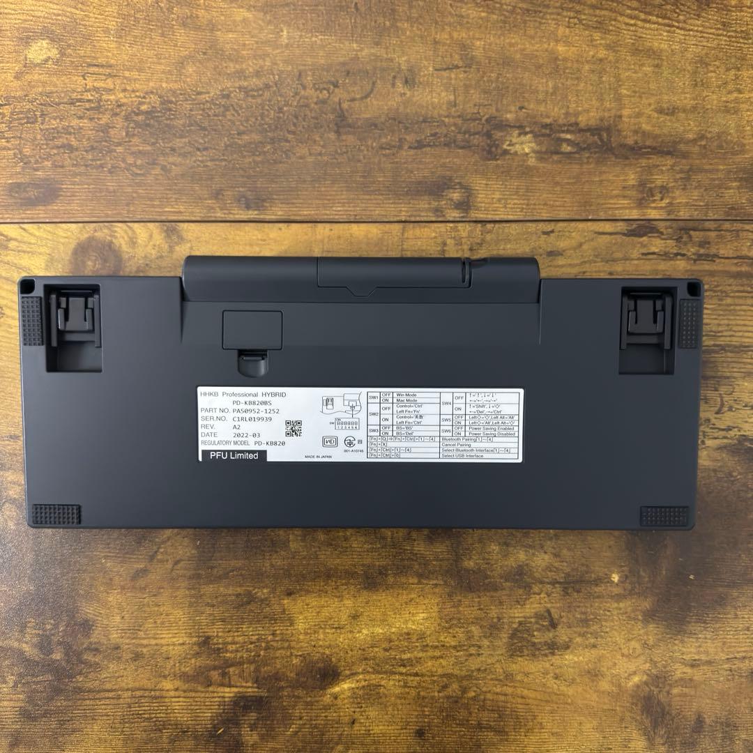値下げ中_HHKB Professional HYBRID Type-S 日本語