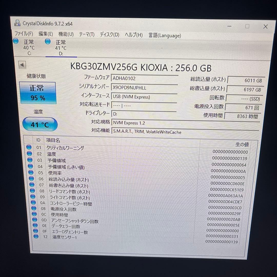 ⑦KIOXIA M.2 SATA 256GB SSD ×3本セット