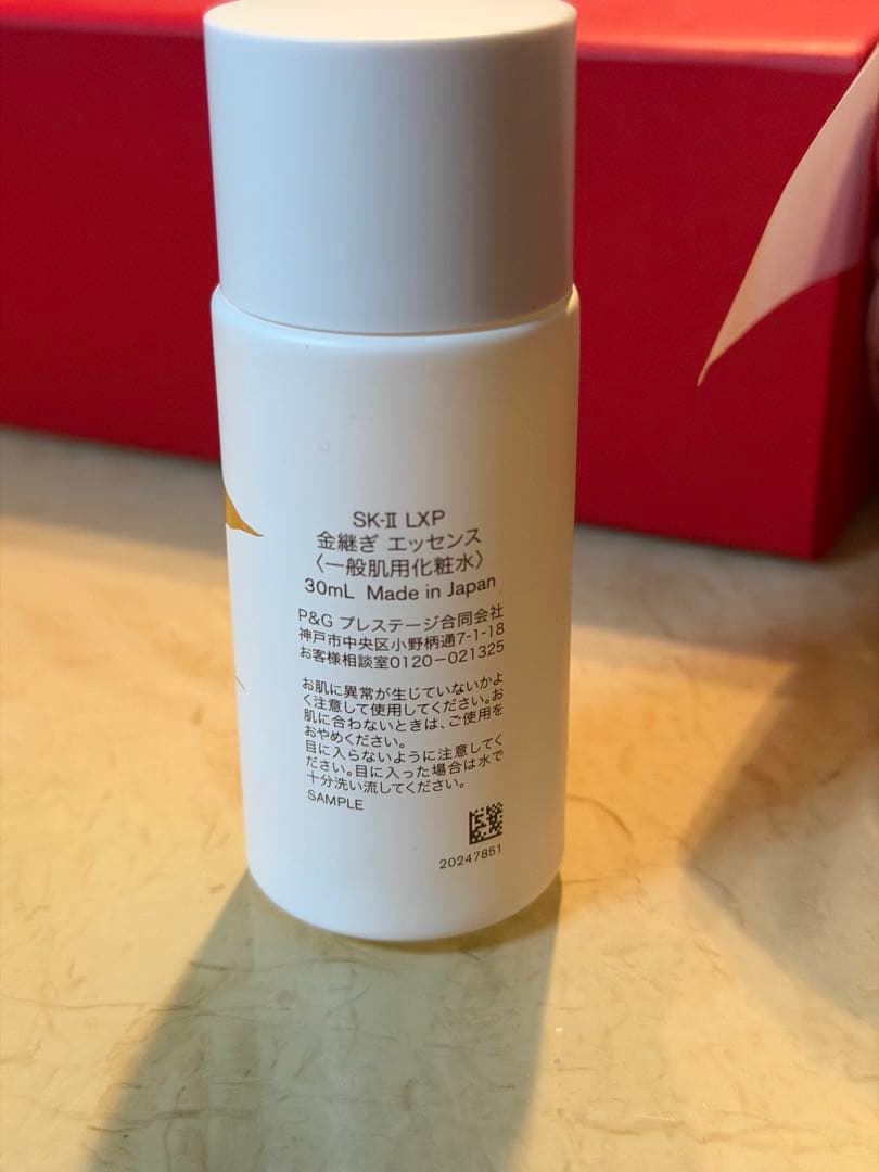 SK-II 3点セット　ピテラ 化粧水 美容液　スキンパワー　金継ぎ
