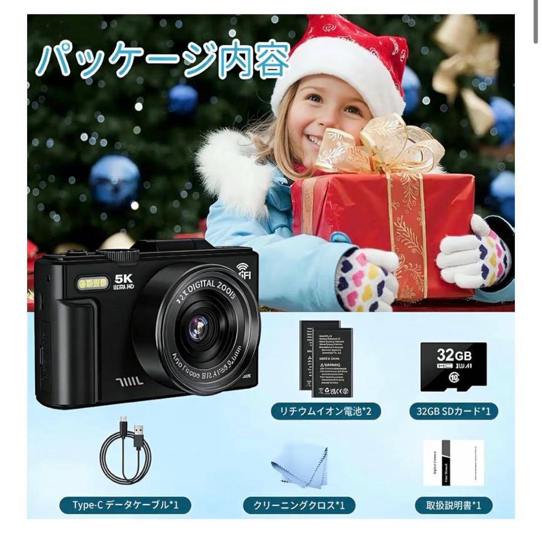 【新品】5K録画 デジタルカメラ スマホに送れる デジカメ 7500万画素