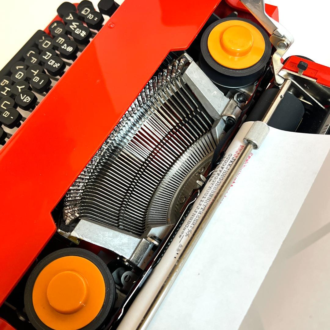 タイプライター　Olivetti　バレンタイン　ヴィンテージ、動作良好