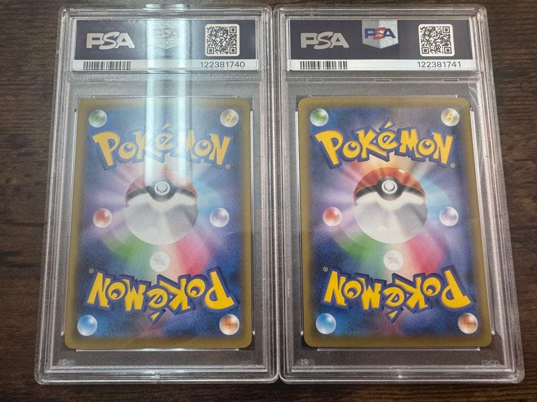 ポケモンカード 見返り美人 ピカチュウ ウッウ PSA10 連番