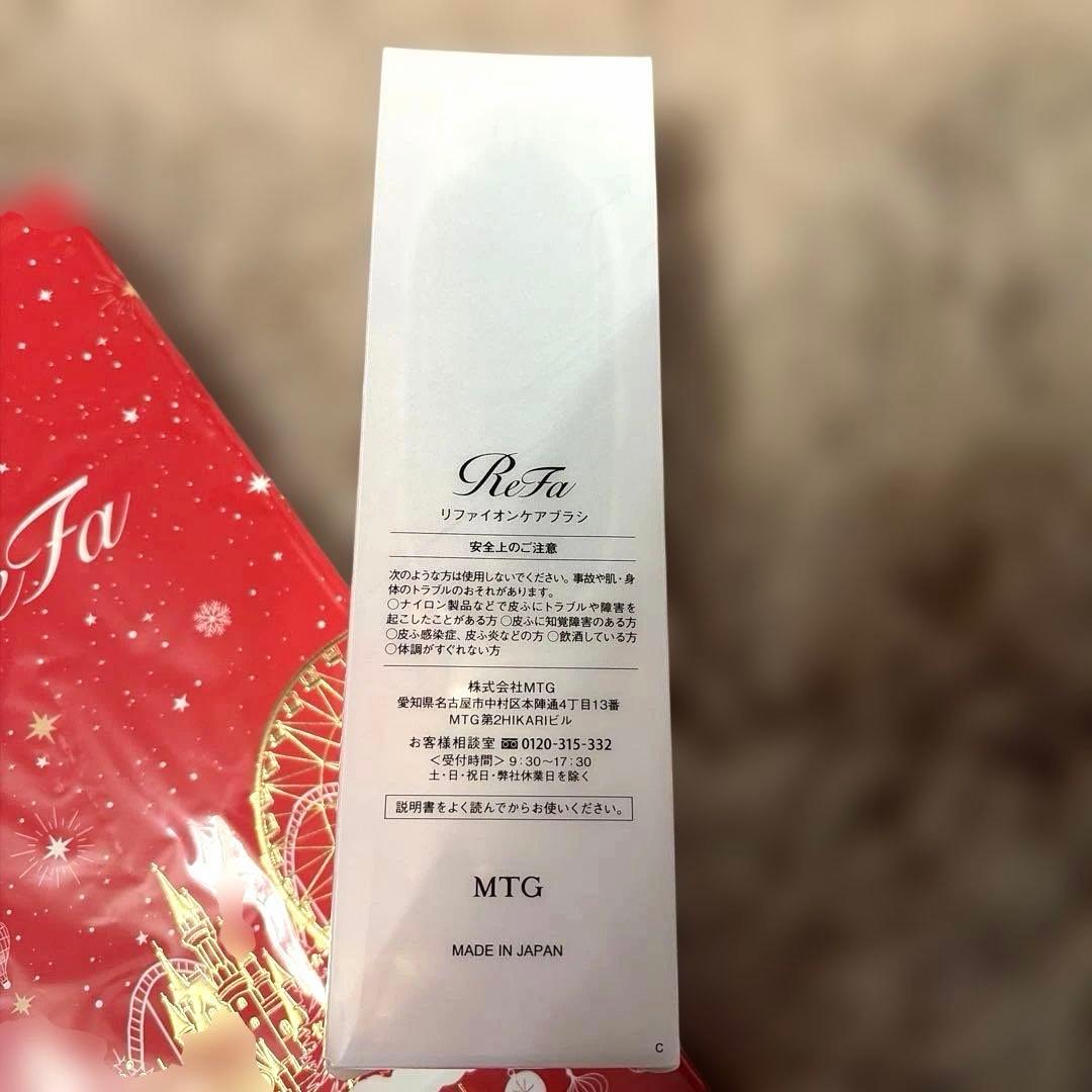 【新品未使用】リファ　イオンケアブラシ　クリスマス限定ショッパーつき