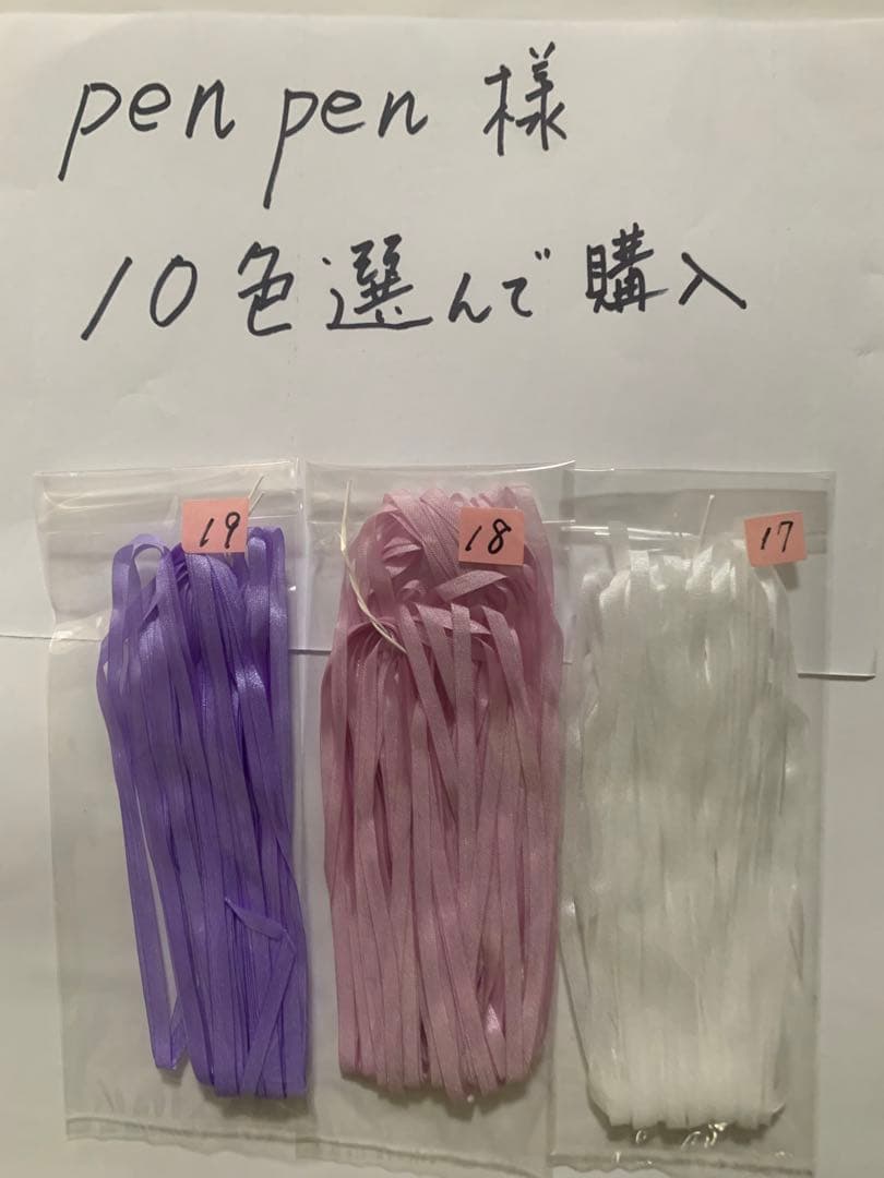pen penページ