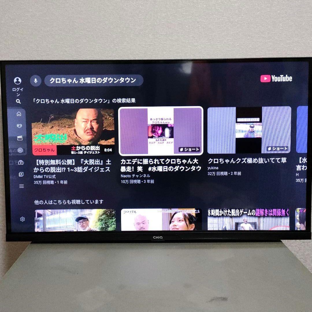 maxzen CHiQ[2024年製品]JL32G7E
