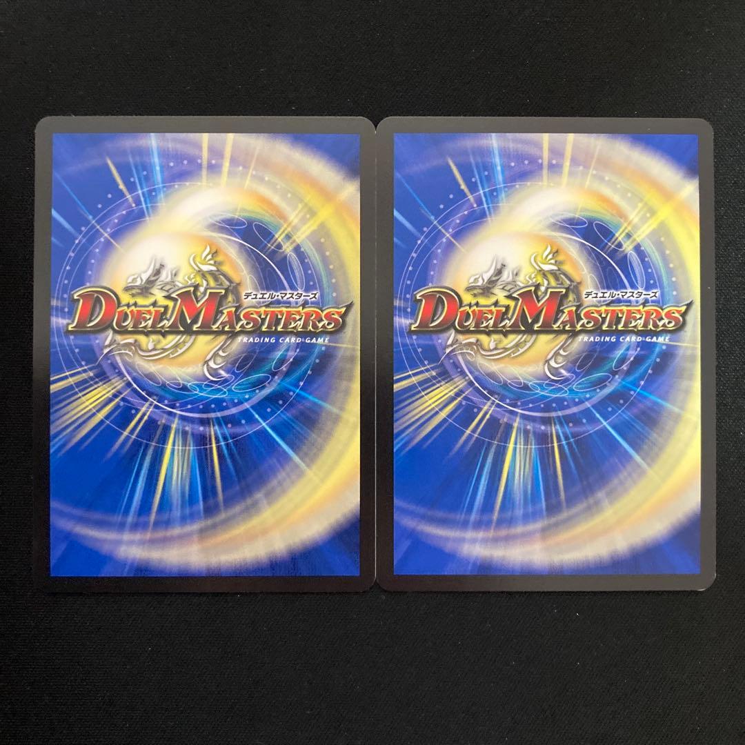 【メルカリ便】蒼き夢双 ドギラゴン天 ドギラゴンドリーム 金トレ 2枚セット