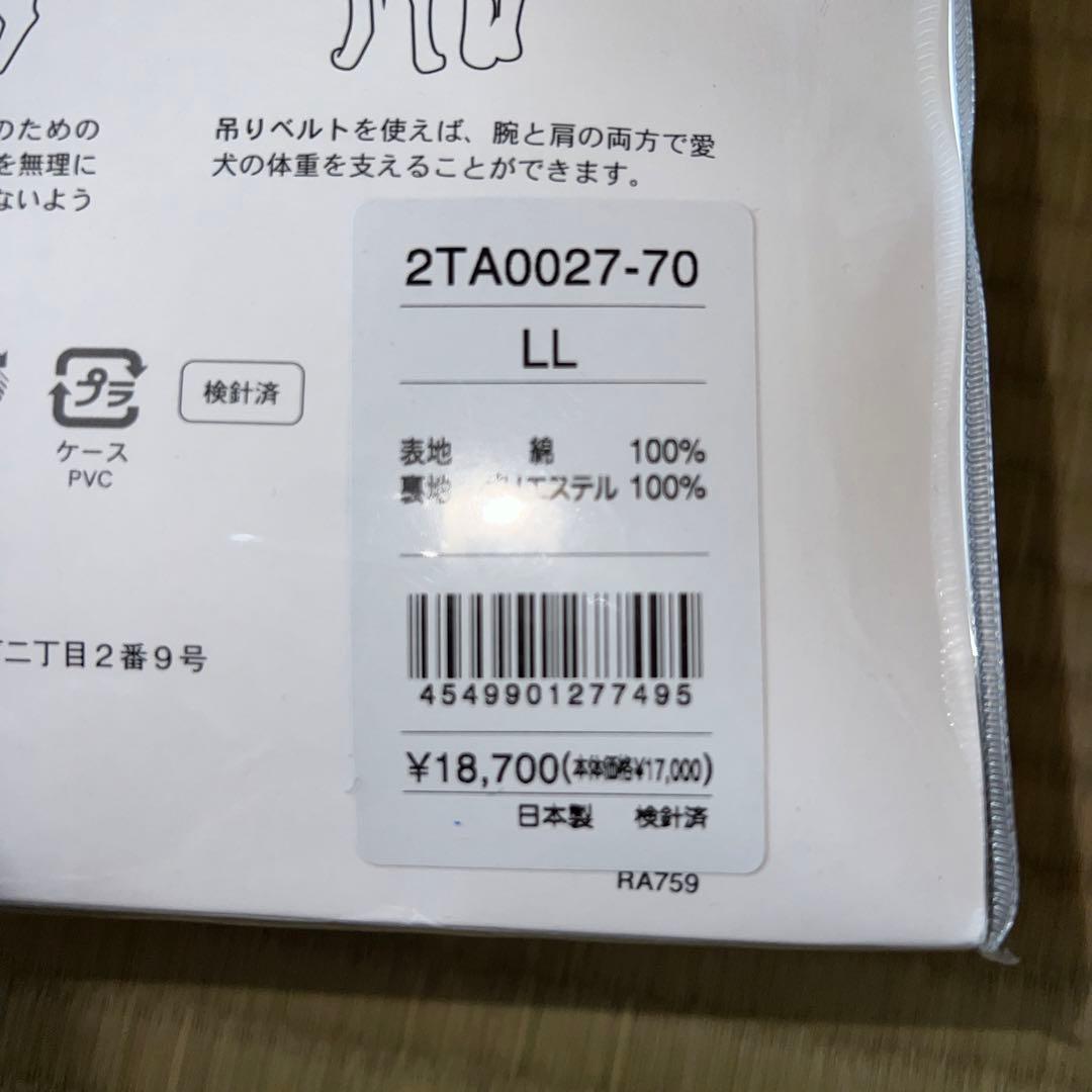 値下げしました‼️ 犬介護　ララウォーク　新品