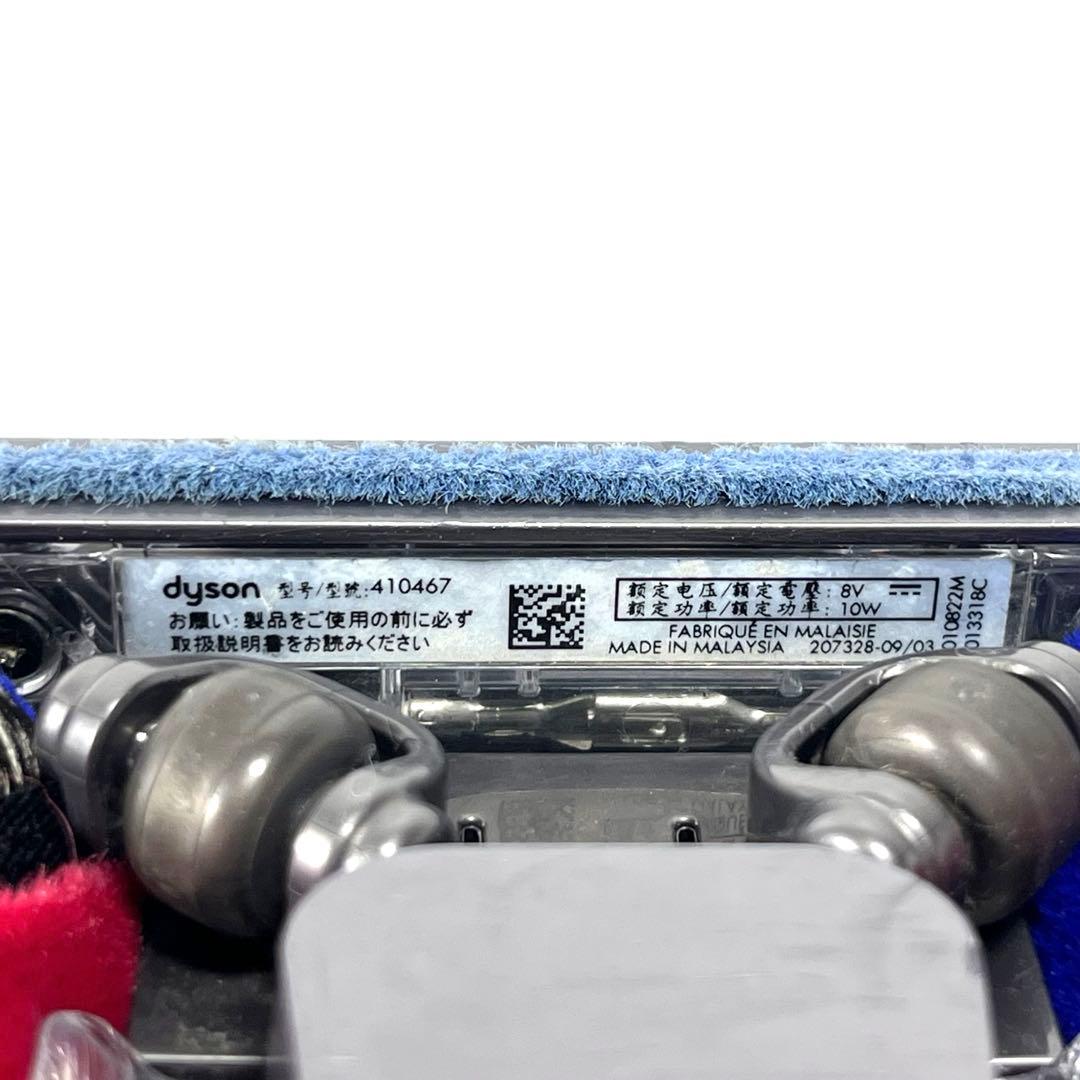 【分解洗浄】 Dyson Omni-glide オムニグライド ヘッド　b19