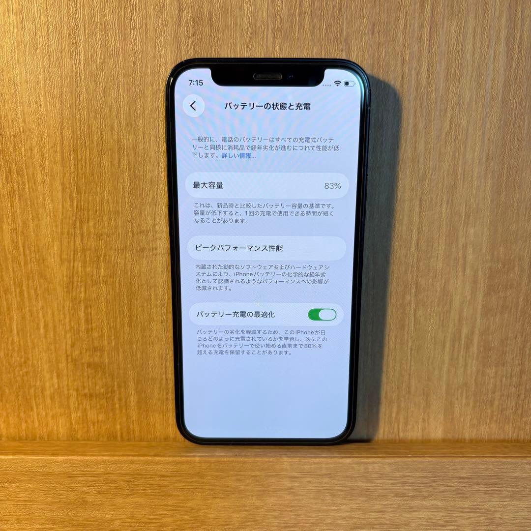 iPhone 12 mini 128gb SIMフリー 黒　箱付属・ケース付