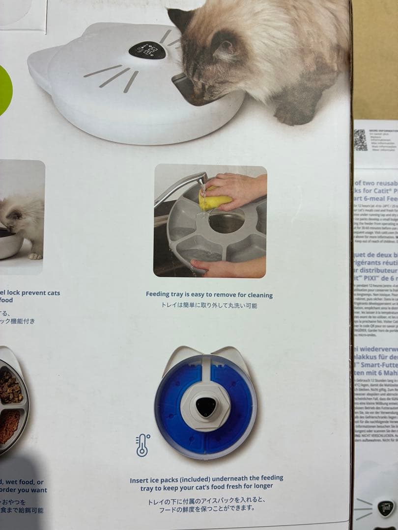 【未使用】猫用 自動給餌器 アプリ連動 餌