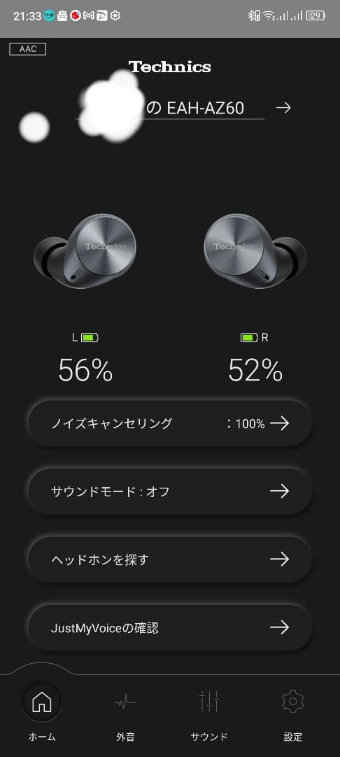 【バッテリー持ち◎】テクニクス Technics EAH-AZ60 ブラック