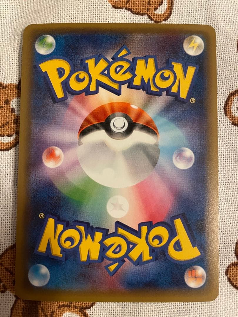 ポケモンカード ポケキュンコレクション リザードン