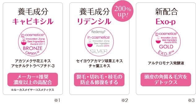 【セット】未使用　パーリーデュー　トリートメントシャンプー　洗い流し不要パック