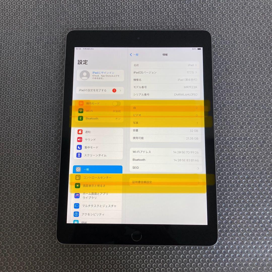 13【早い者勝ち】電池ほぼ新品☆iPad6 第6世代 32GB WIFIモデル☆