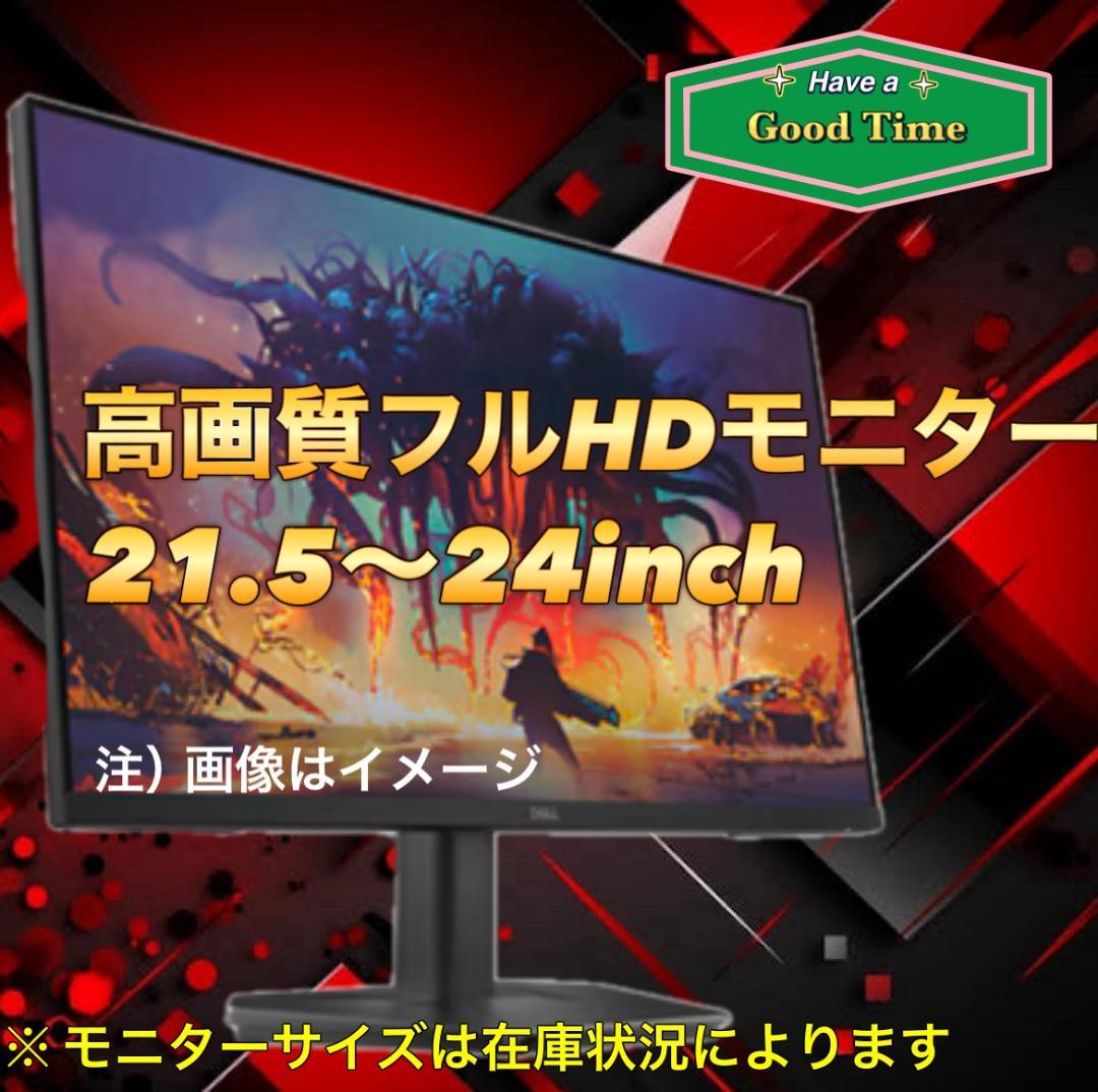 【大特価セール】Core i7&GTX970 ゲーミングPCフルセット！424