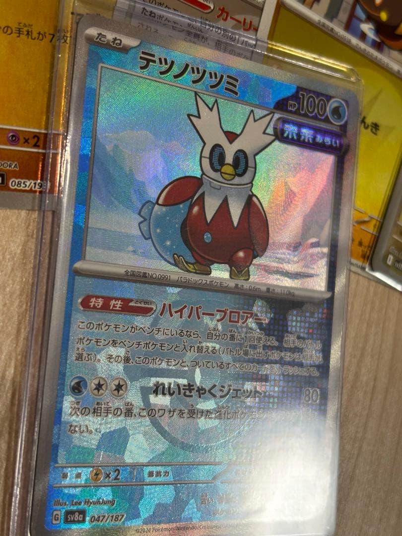 み*！様 ポケカ　まとめ売り