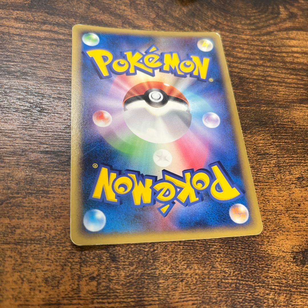 ポケモンカードゲーム　DP プロモ　カビゴン　ドミノピザ限定　2008年　希少