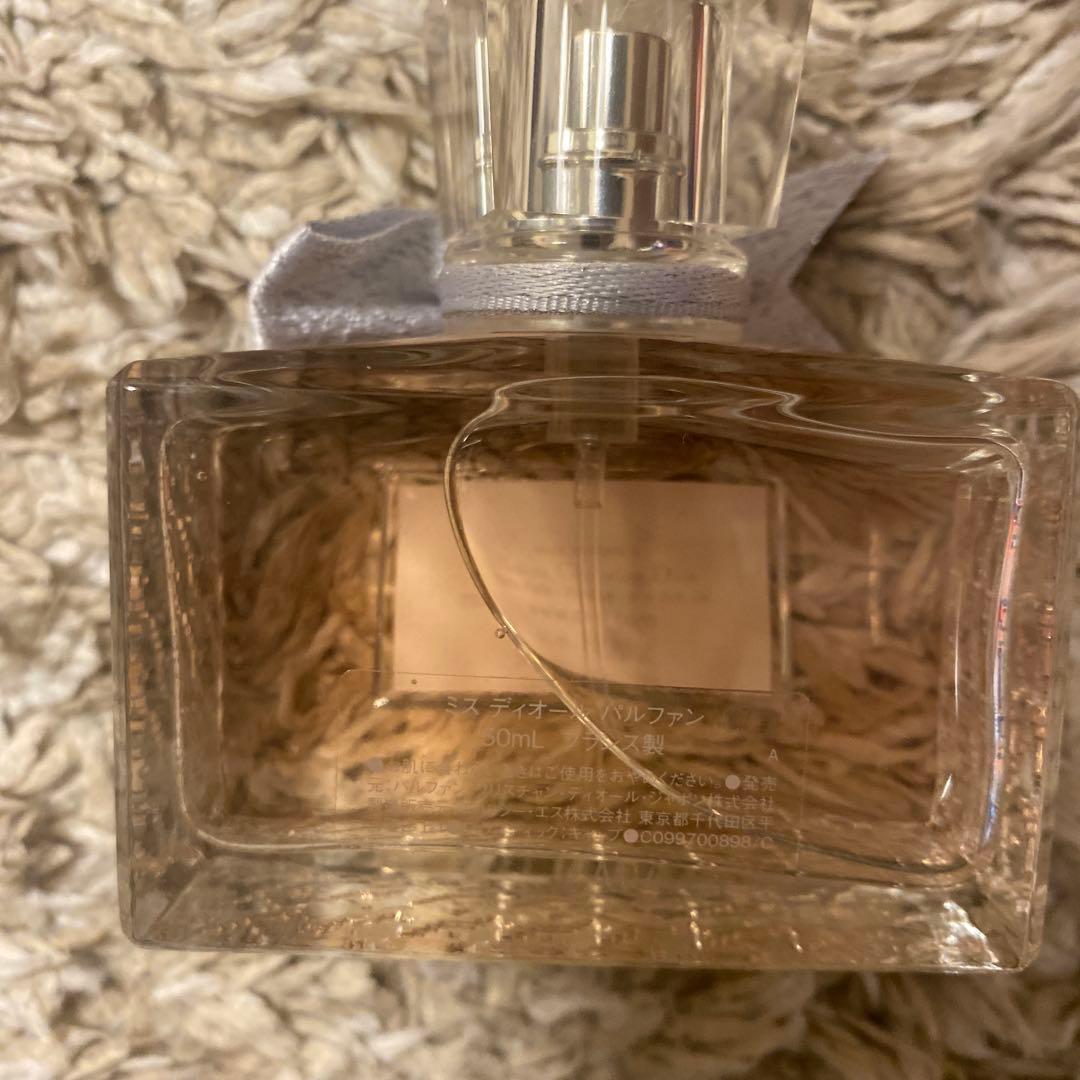 Miss Dior パルファム 50ml