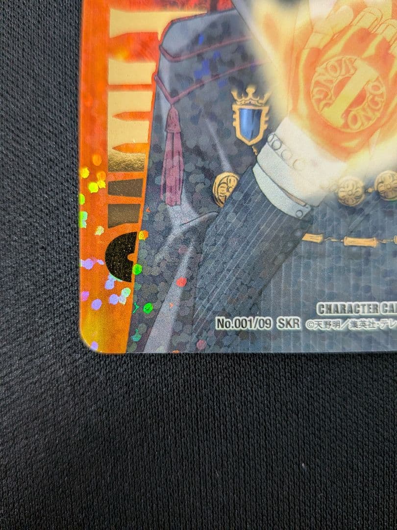 家庭教師ヒットマンREBORN!CCG　ボンゴレI世(金箔押し)　SKR