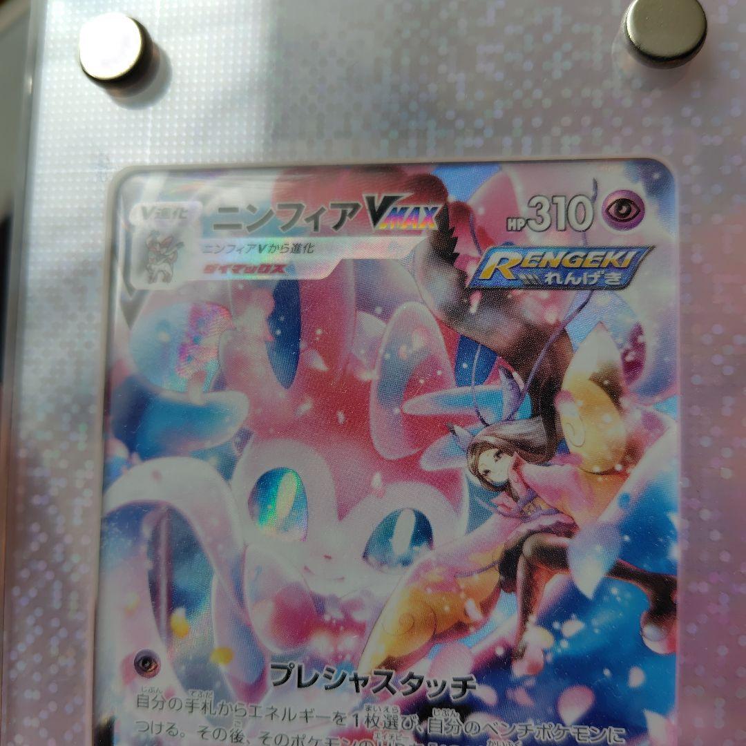 ポケモンカード スペシャルBOXトウホク、ニンフィア、コダック