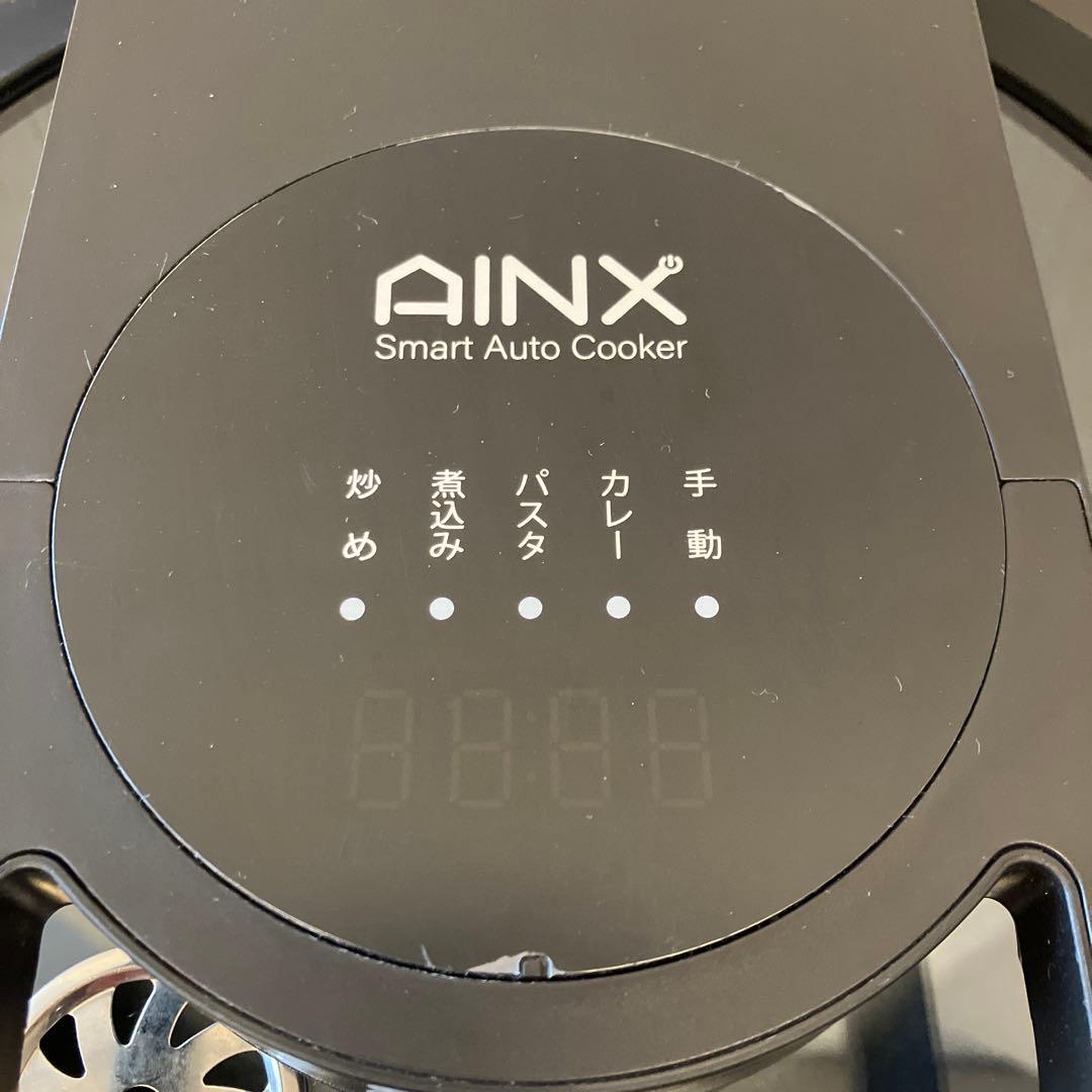 AINX スマートオートクッカー