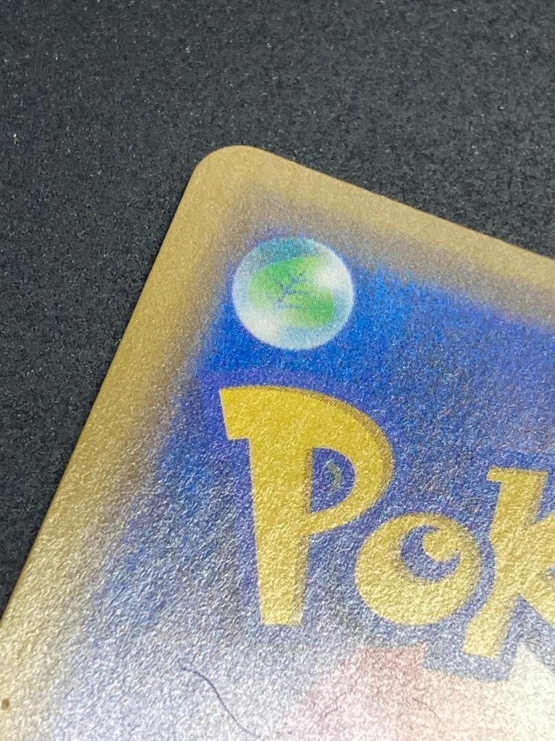 ポケモンカード P 407/SM-P 漫才ごっこピカチュウ