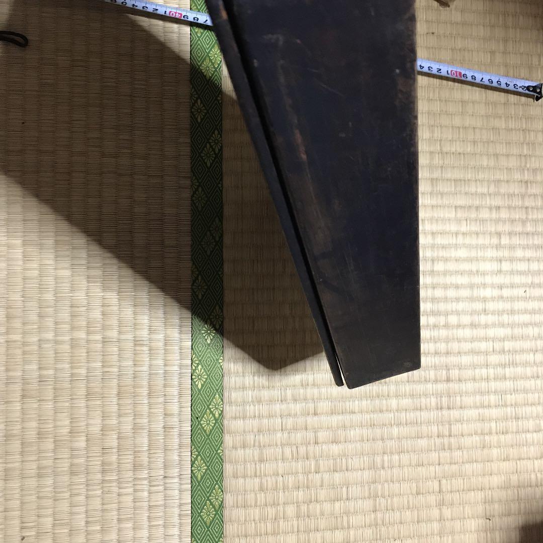 硯、木造
