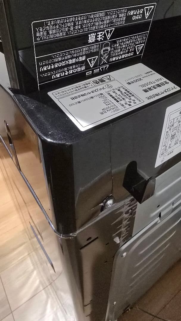 アイリスオーヤマ 全自動洗濯機 IAW-T605BL 2023年製