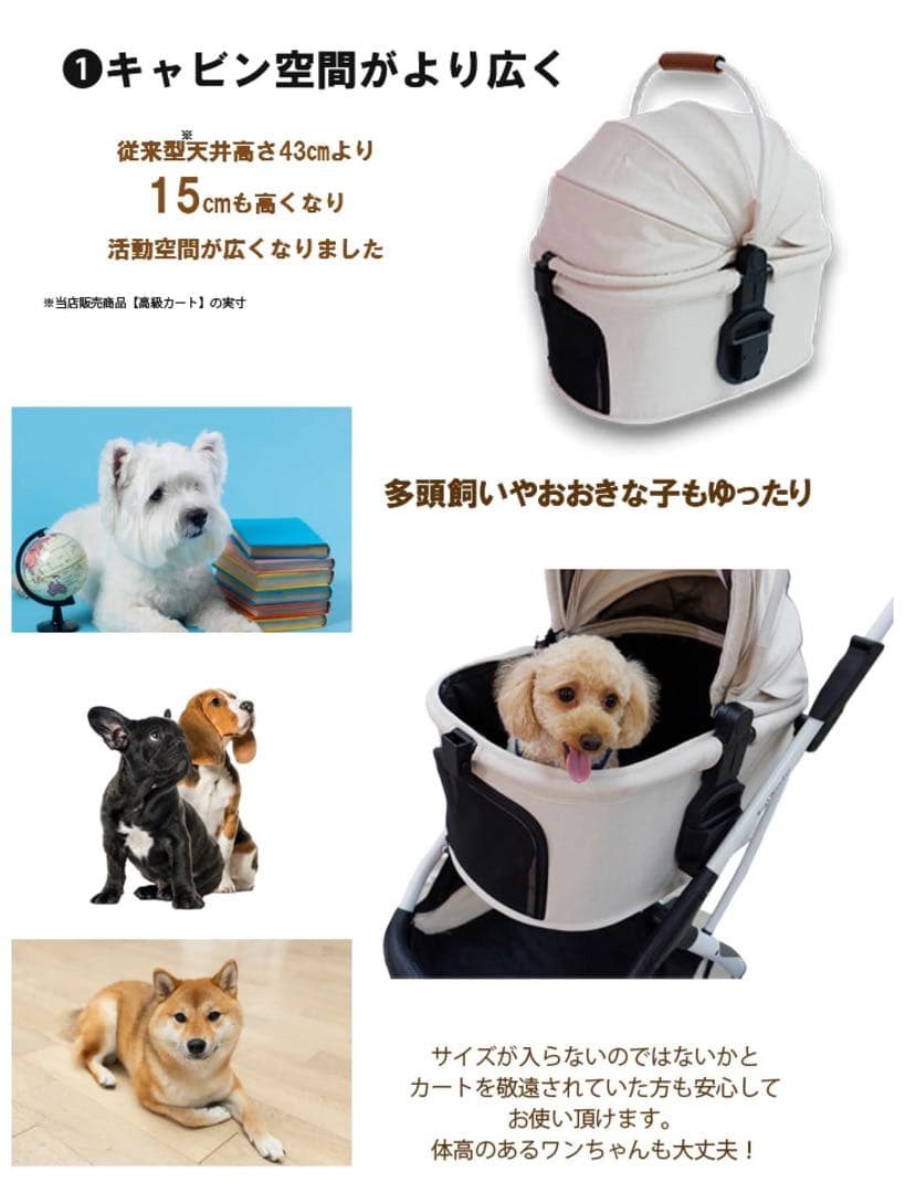 3WAYペットカート