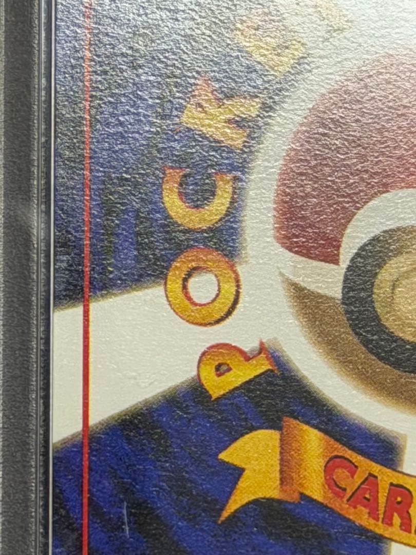 【psa9】　カイリュー gb 旧裏　ポケモンカード