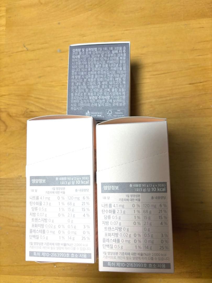 canteen9 サファーデイ　　V酵素　ゼロショット　ダイエット