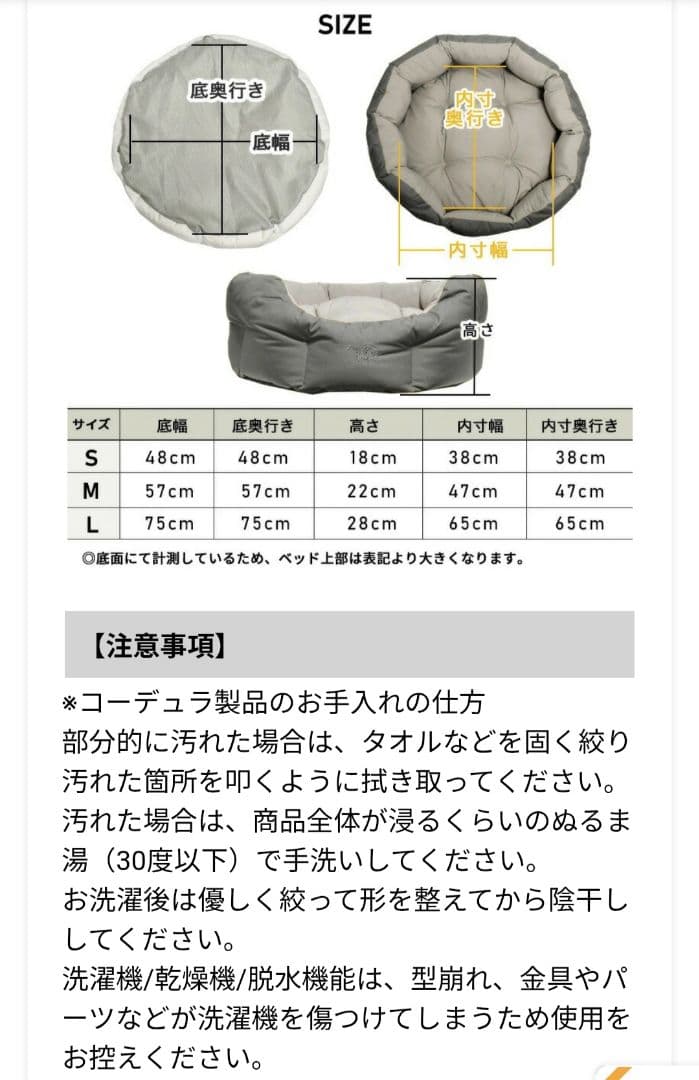 美品✨️RADICA ラディカ コーデュラ ラウンドベッド ピンクベージュ
