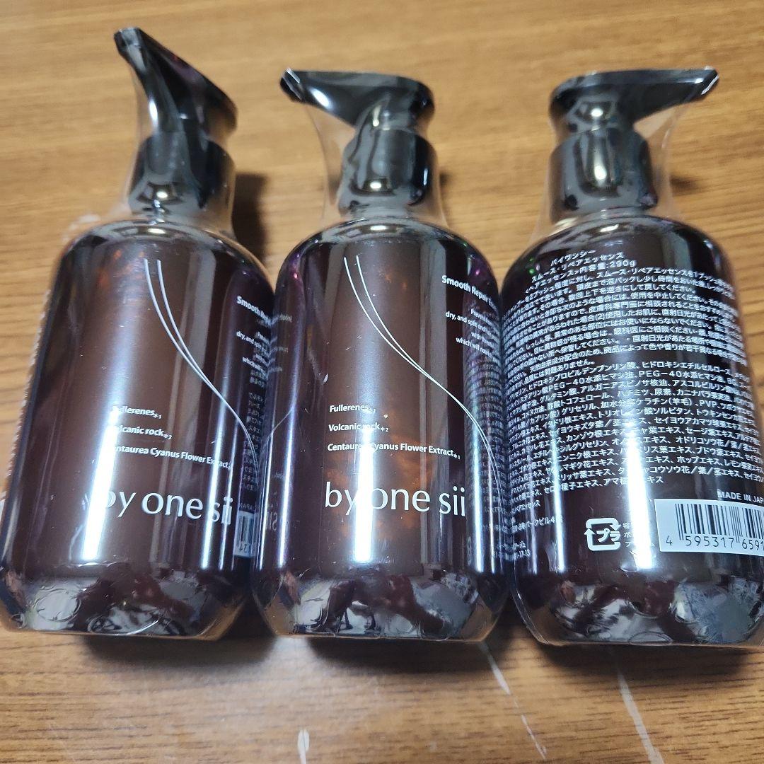 by one si シャンプー 3本セット