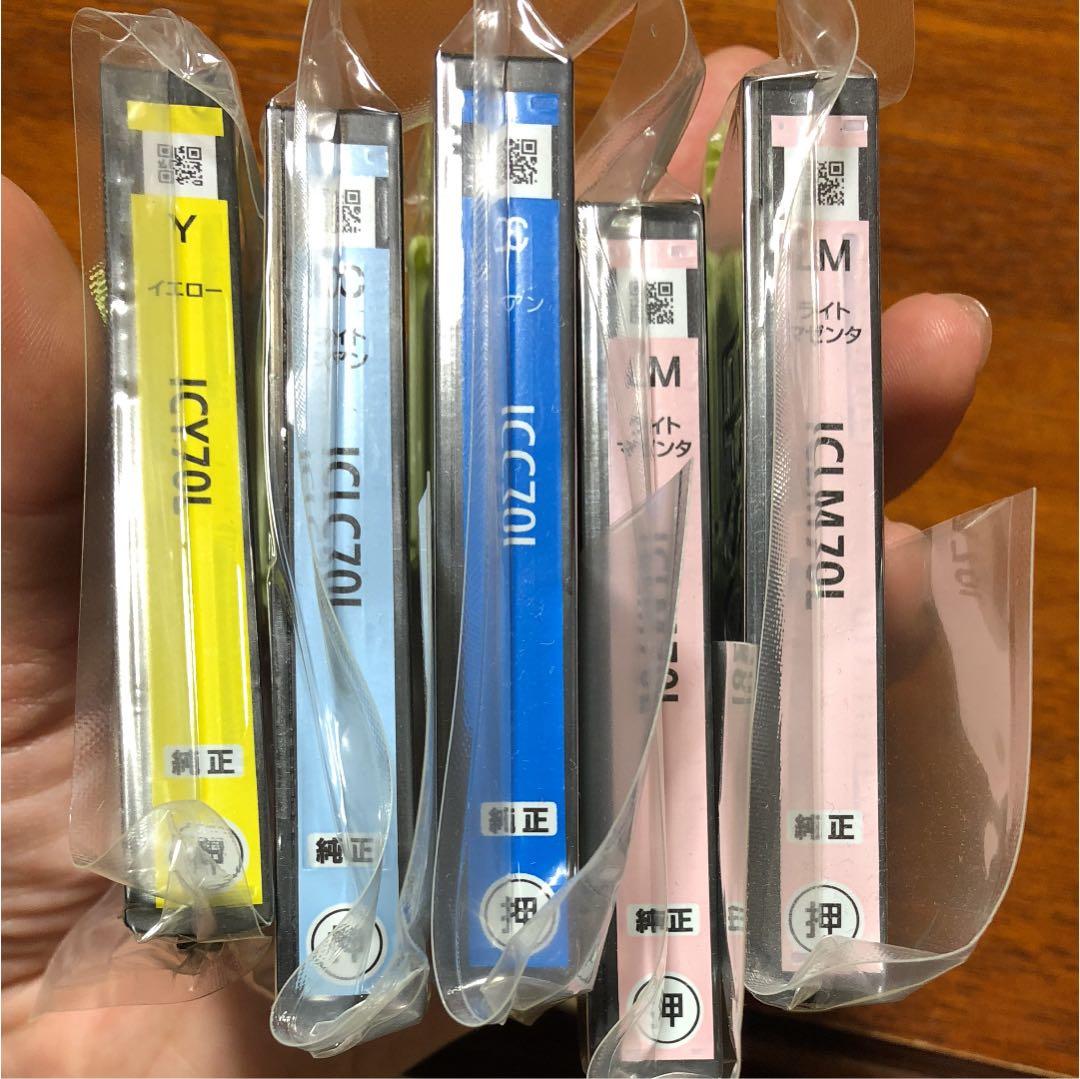 EPSON純正インクカートリッジ増量タイプ（まとめ売り）