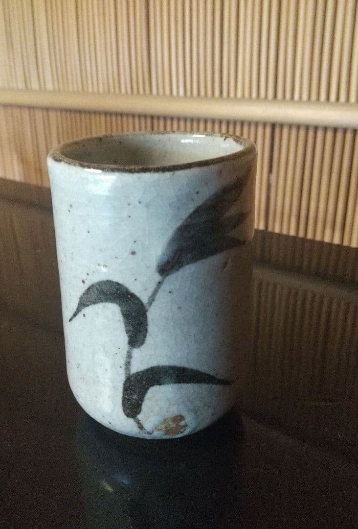 骨董　中里太郎右衛門　絵唐津　湯呑４個　 ５０年ほど前
