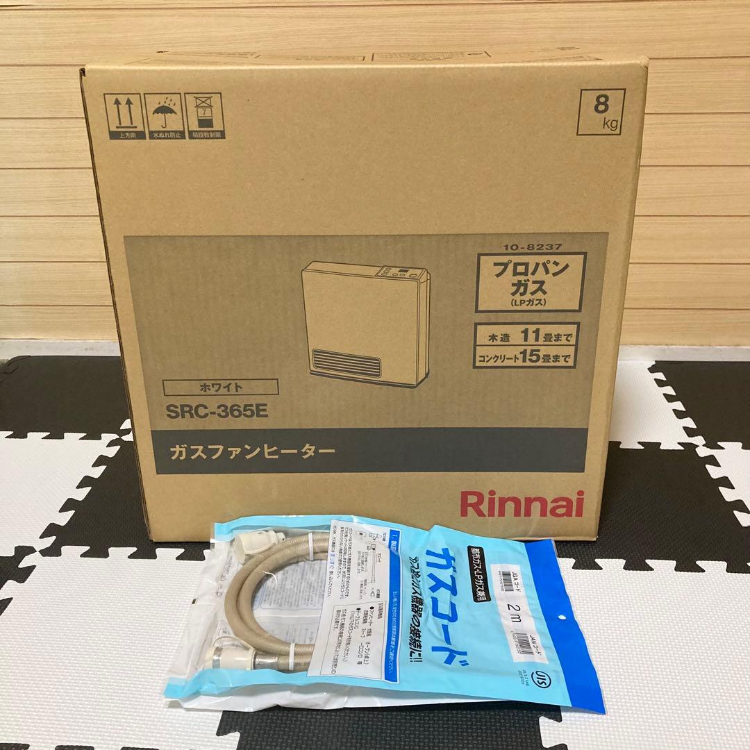 リンナイ ガスファンヒーター SRC-365E 2025年製 プロパンガス