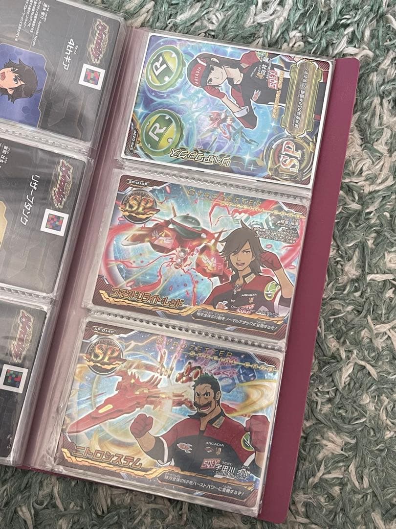 ジャイロゼッター カード まとめ売り