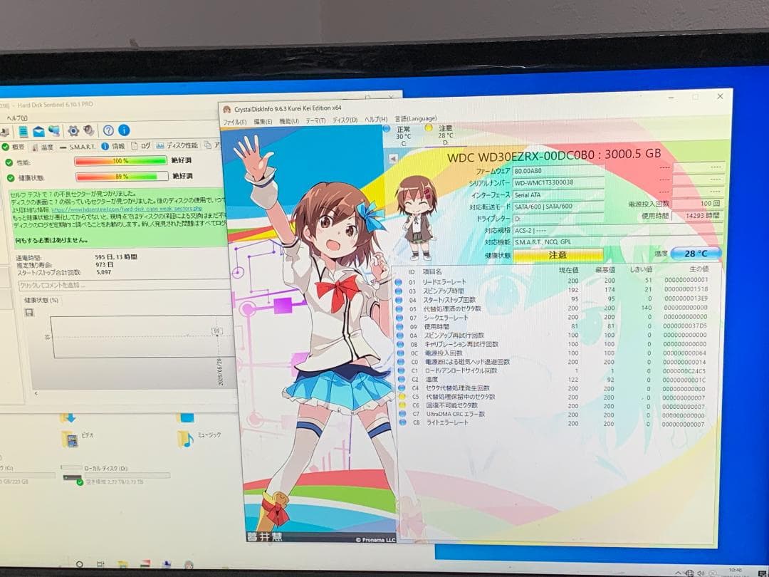 M7052 HDD ハードディスク 3.5インチ　3TB 5枚セット