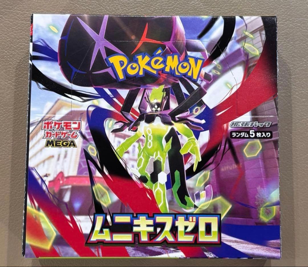 ポケモンカードゲーム ニンジャスピナームニキスゼロ　ワイルドフォース　セット