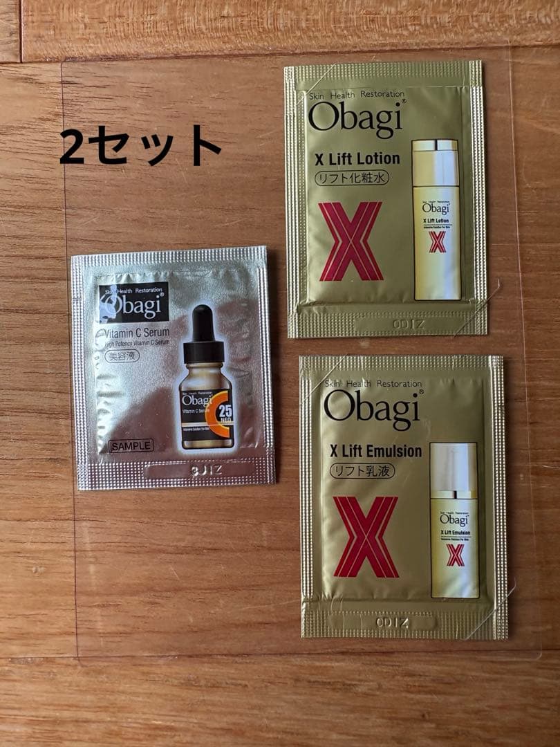 オバジ X ダーマアドバンスドリフトつけかえ用 レフィル 50g【サンプル付き】