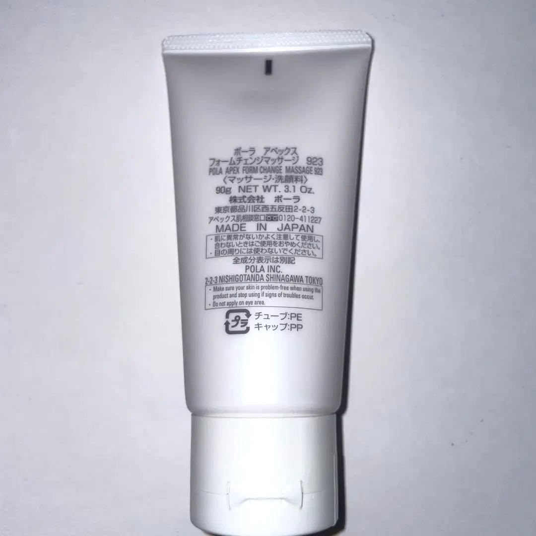 新品APEX フェイシャルジェルマッサージ洗顔料 90g（未使用）