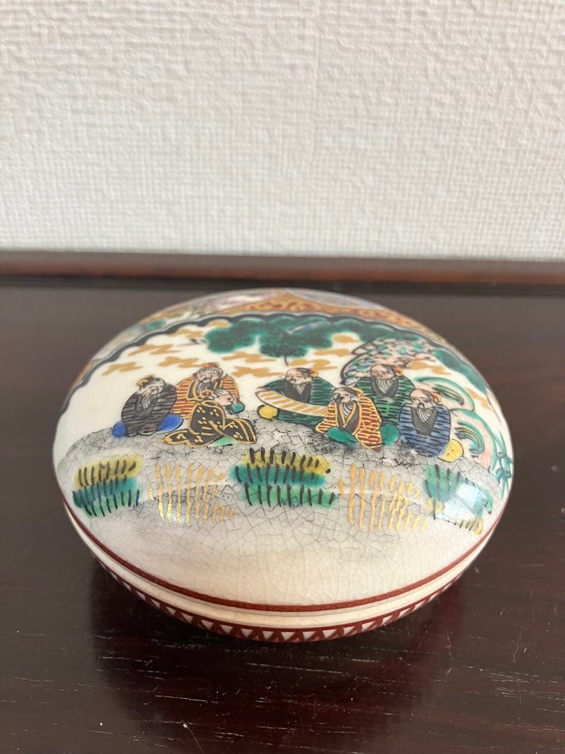 九谷焼　香合　末川泉山　庄三画風　茶道具