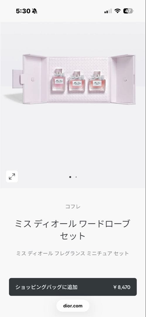Miss DIOR 香水