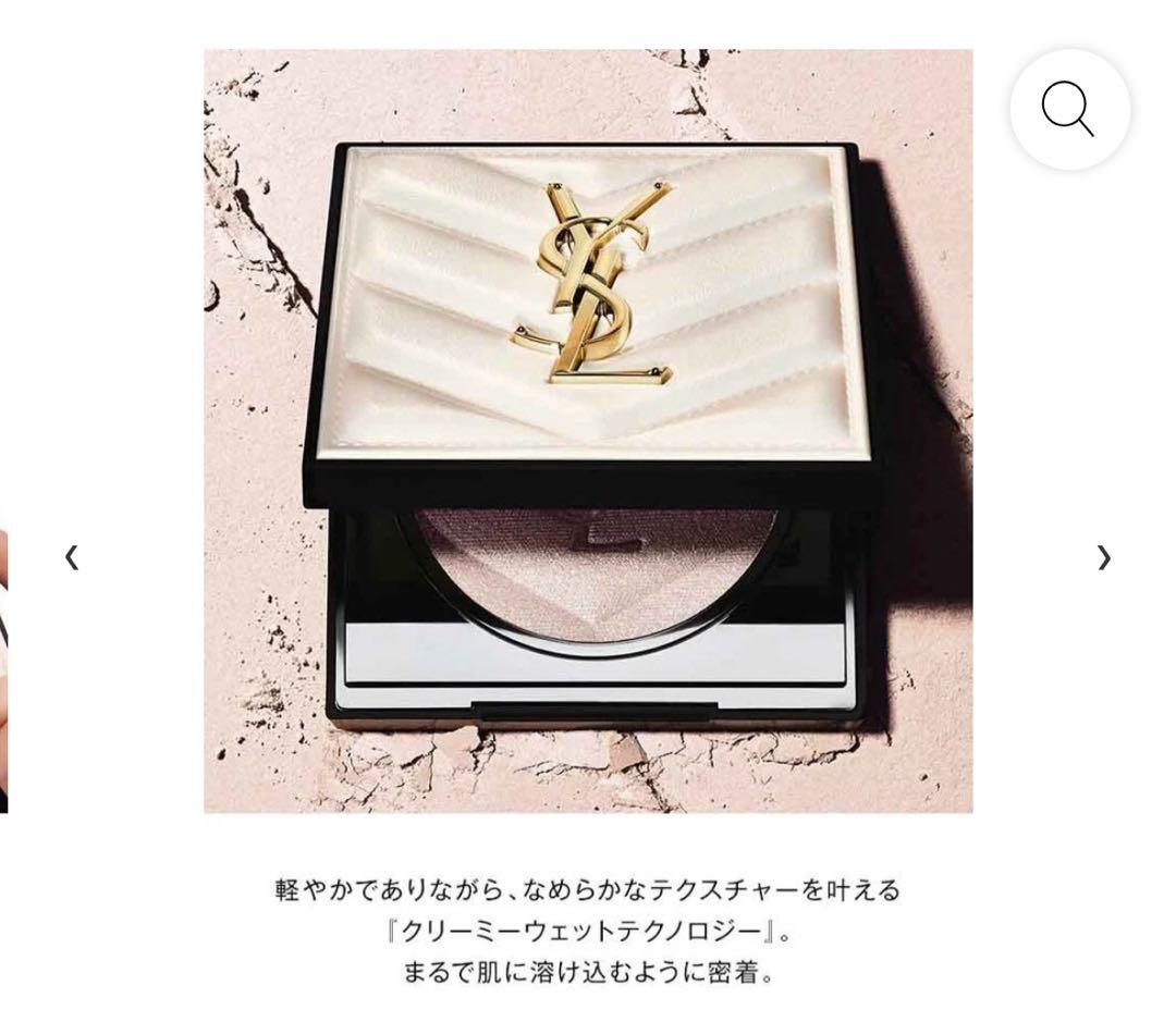【新品ほぼ未使用】YSL オールアワーズ ハイパールミナイザー 01