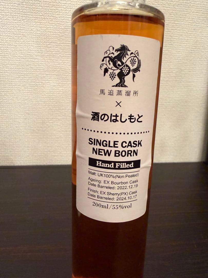 馬追蒸留所　ウイスキー9本セット　限定品
