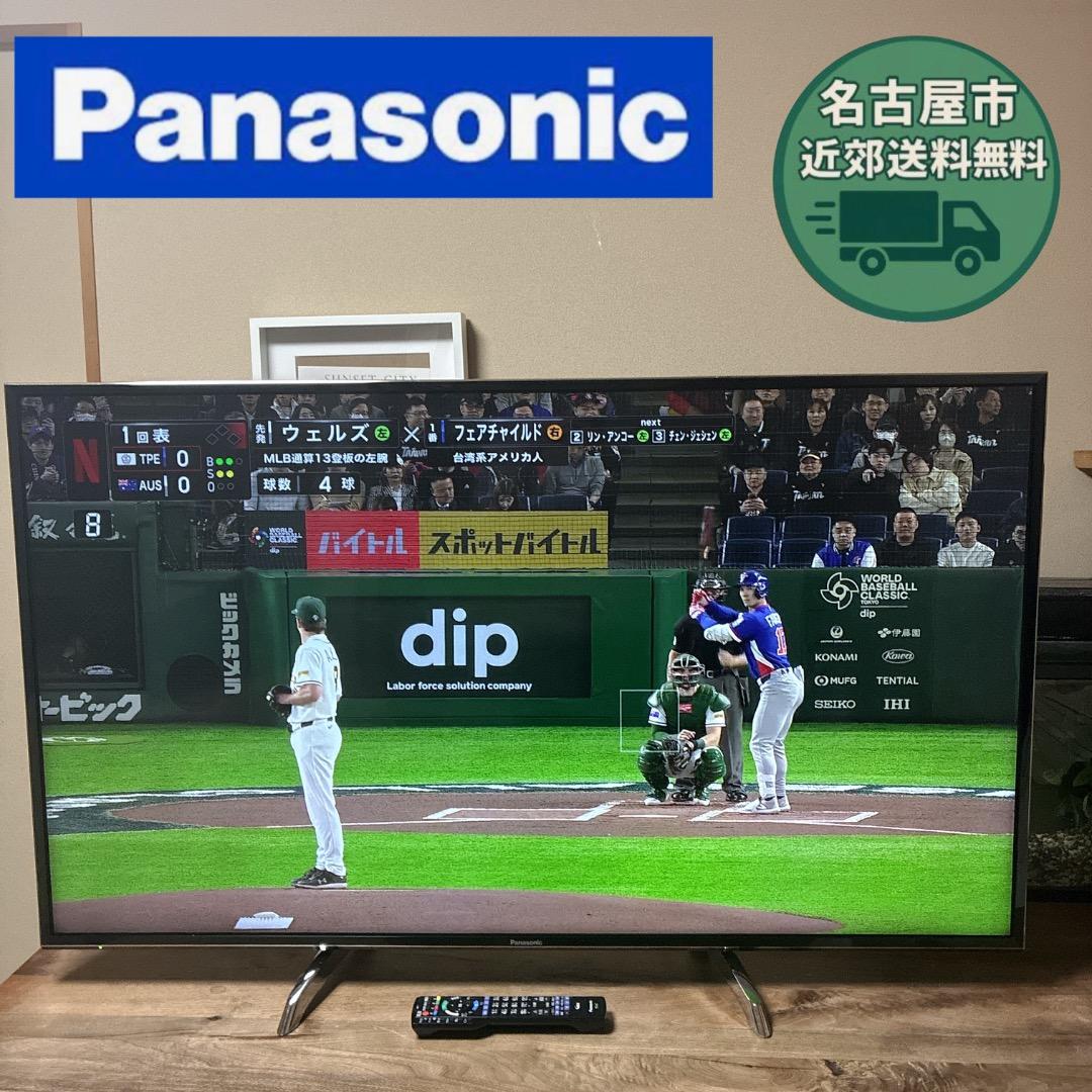 【お値下げOK】パナソニック 55V型 液晶テレビ ビエラ 4K 2016年製